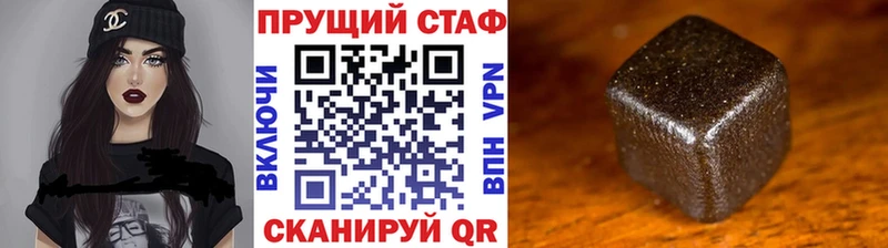 Как найти закладки Рязань Гашиш  Каннабис  Альфа ПВП  МЕФ 