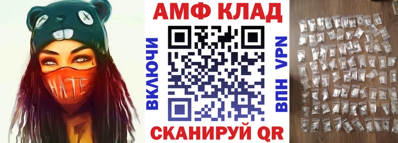ссылка на мегу как зайти  Рязань  АМФЕТАМИН VHQ 