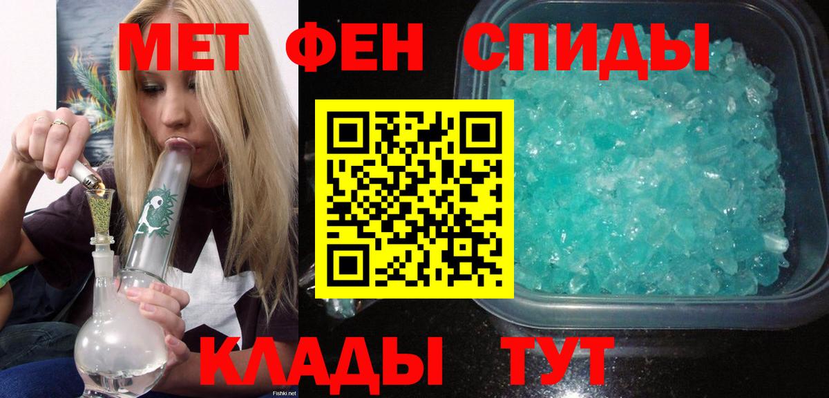 Рязань  АМФЕТАМИН  Вход с VPN  АМФЕТАМИН Premium 