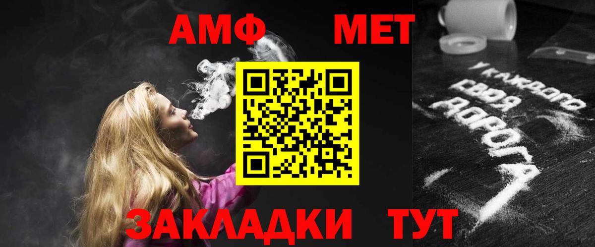АМФЕТАМИН 98% Рязань