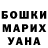 Гашиш Изолятор Liliya Roo