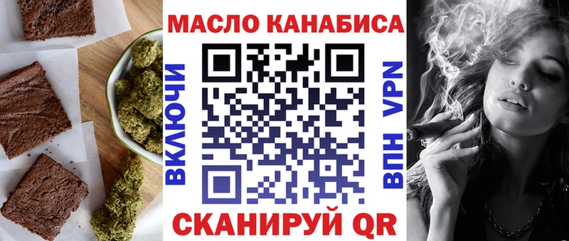 наркотики  Рязань  Еда ТГК марихуана 