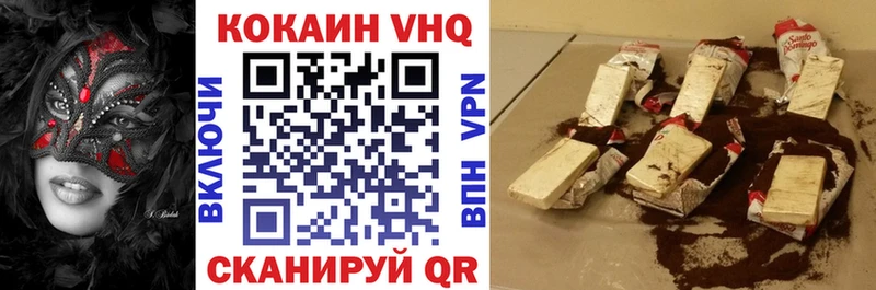 КОКАИН Эквадор  купить   Рязань 