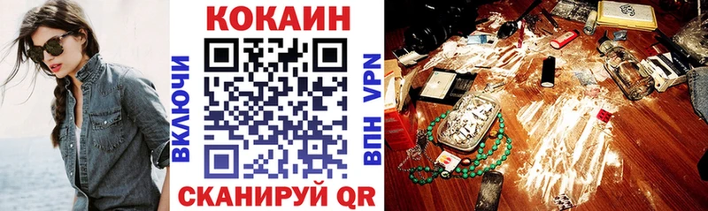 КОКАИН Эквадор Рязань