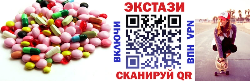 закладки Рязань Экстази бентли