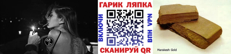 ГАШ Premium Рязань
