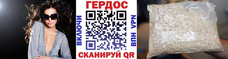 ГЕРОИН гречка  omg маркетплейс  Рязань 