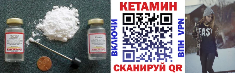 купить наркоту  Рязань  Кетамин VHQ 