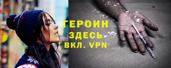 марки nbome Каменка