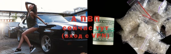 a pvp Каменск-Шахтинский