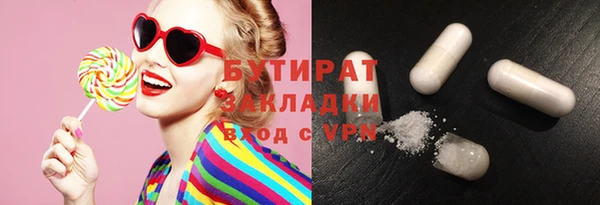 стафф Каменногорск