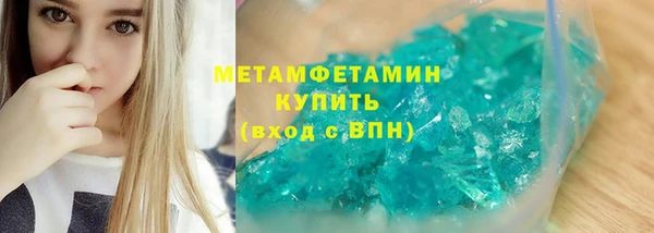 стафф Каменногорск