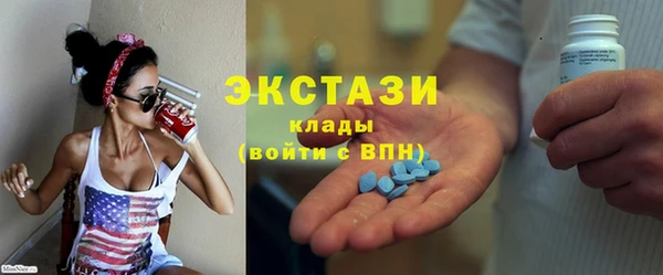 стафф Каменногорск