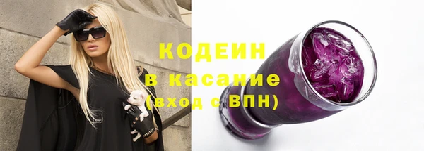 марки nbome Каменка