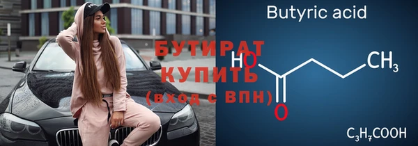 стафф Каменногорск