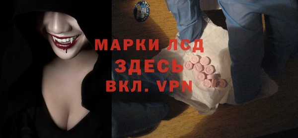 марки nbome Каменка