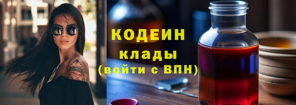 марки nbome Каменка