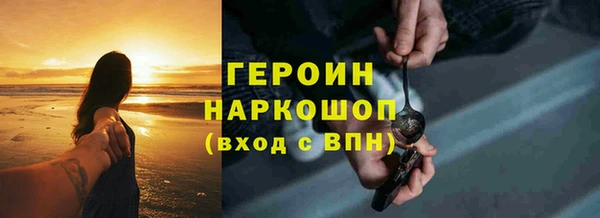 стафф Каменногорск