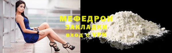 стафф Каменногорск