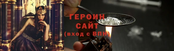 стафф Каменногорск