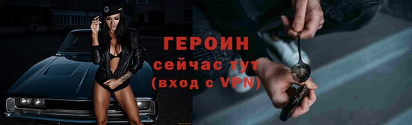 стафф Каменногорск