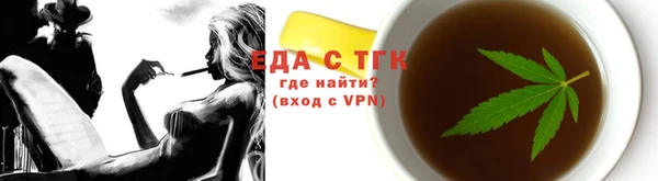 стафф Каменногорск