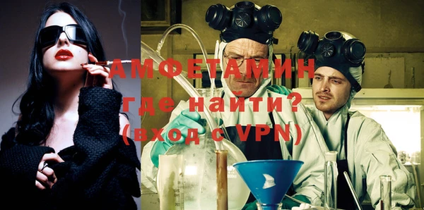 стафф Каменногорск