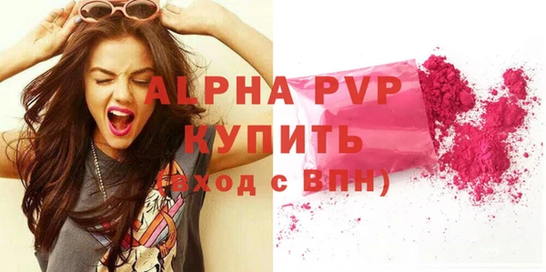 a pvp Каменск-Шахтинский