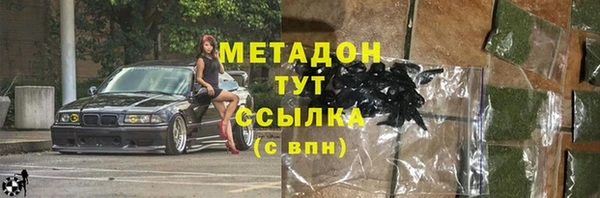 марки nbome Каменка