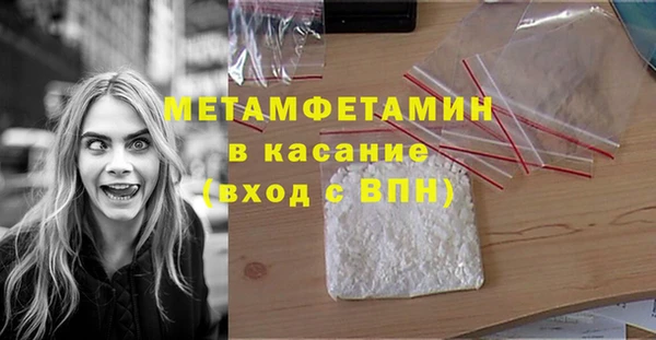 марки nbome Каменка