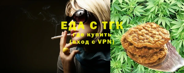 стафф Каменногорск