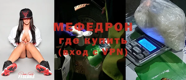 стафф Каменногорск