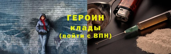 марки nbome Каменка