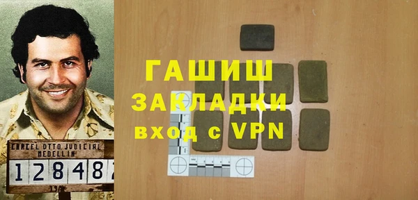 стафф Каменногорск