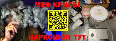 прущие крисы Можга