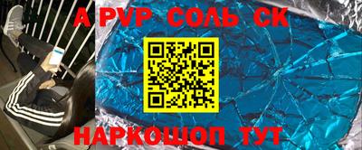 прущие крисы Можга