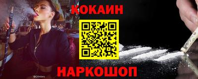 альфа пвп VHQ Можайск