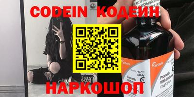 метамфетамин Михайловка