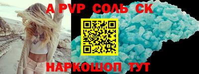 прущие крисы Можга