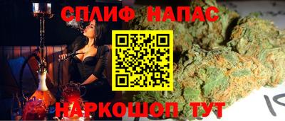 альфа пвп VHQ Можайск