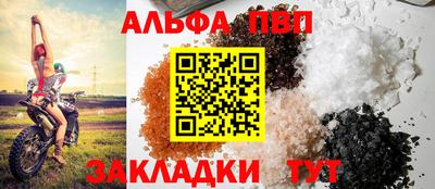 прущие крисы Можга