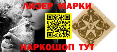 альфа пвп VHQ Можайск