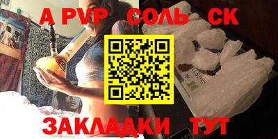 прущие крисы Можга