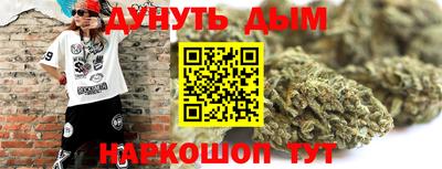 альфа пвп VHQ Можайск