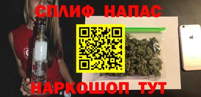 альфа пвп VHQ Можайск