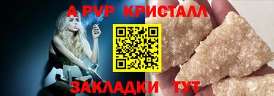 прущие крисы Можга