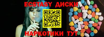 прущие крисы Можга