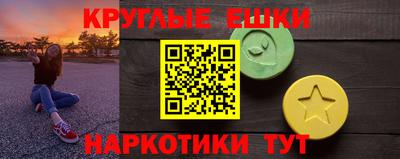синтетический гашиш Михайловск