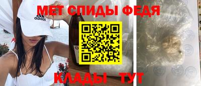 альфа пвп VHQ Можайск