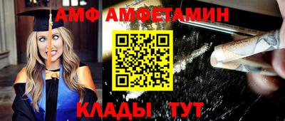 альфа пвп VHQ Можайск